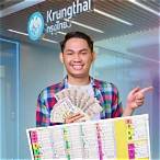 ขึ้นรางวัลหักกี่บาท